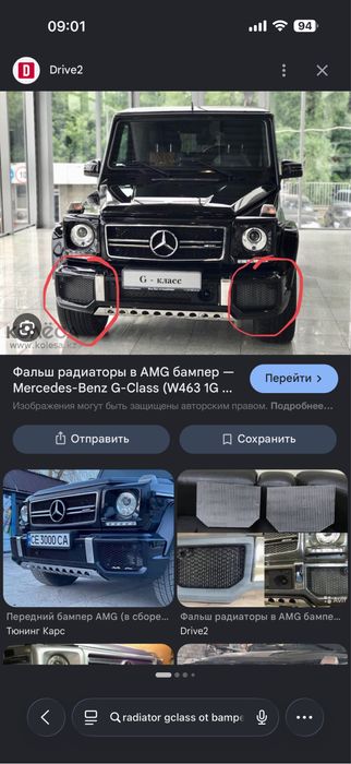 Radiatori g class interkuler maslo radiator