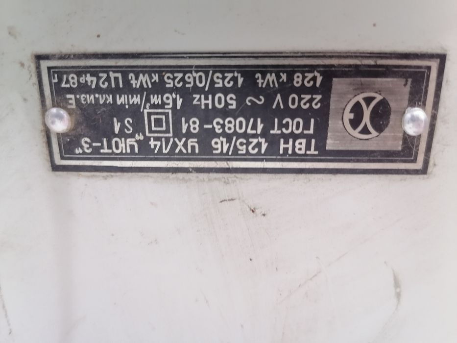 Обогреватели СССР