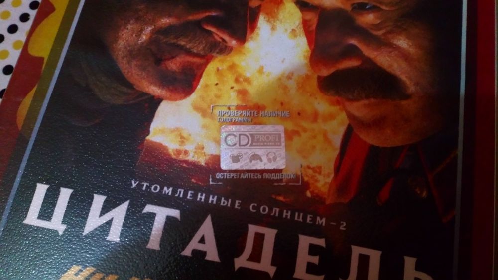 Razlichnie DVD diski zarubejnix i rossiyskix filmov serialov multikov