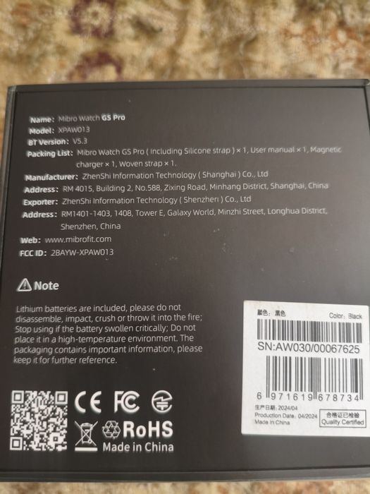 Mibro watch gs pro.
