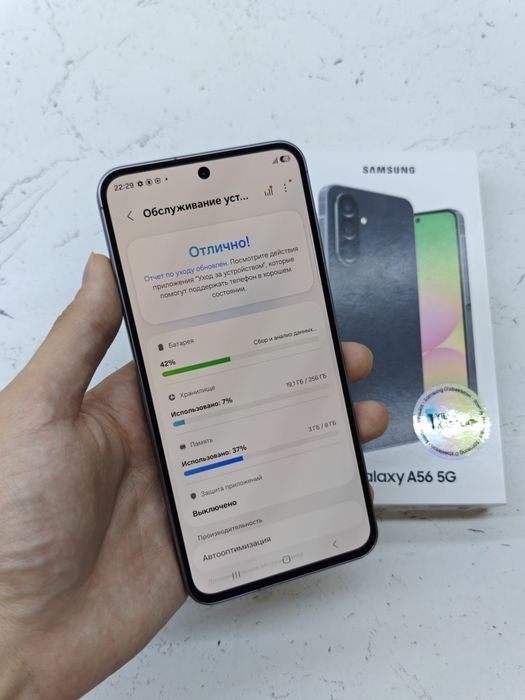 Samsung A56 256Gb Sotlad
