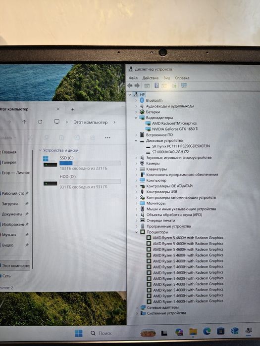 Игровой ноутбук HP Gaming 6 ядер