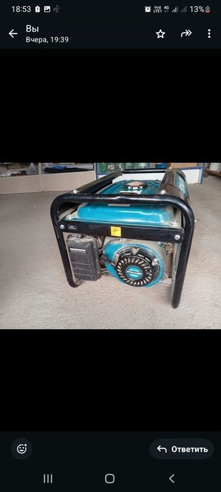 Генератор Движок