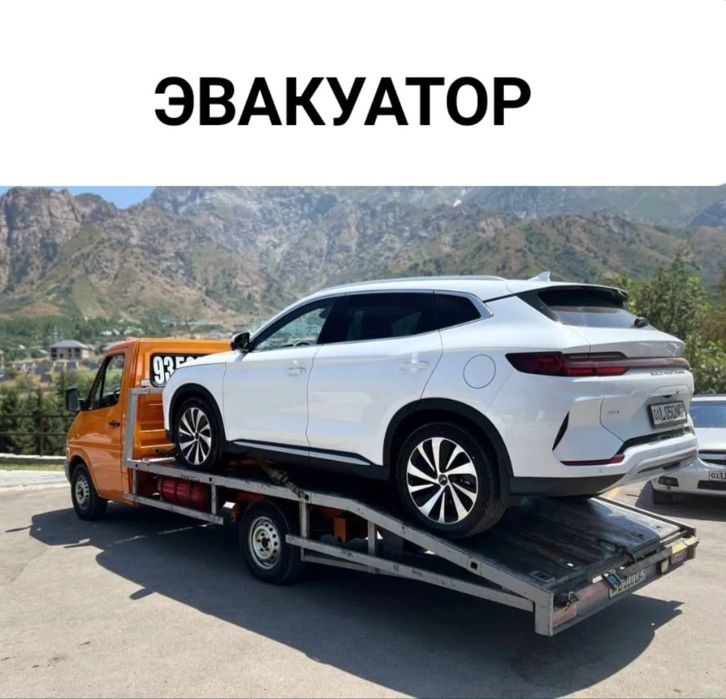 Эвакуатор до 5 тонн