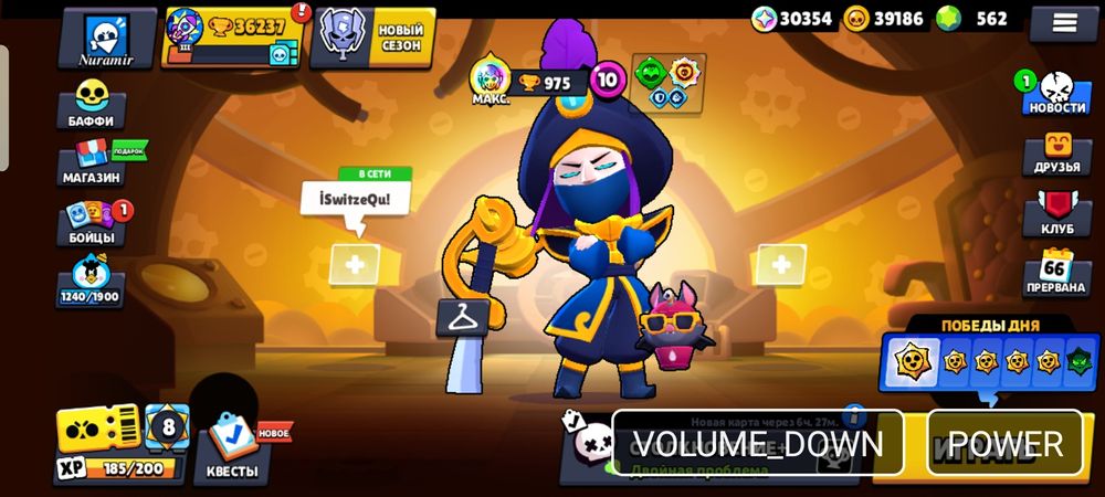 Аккаунт бравл старс