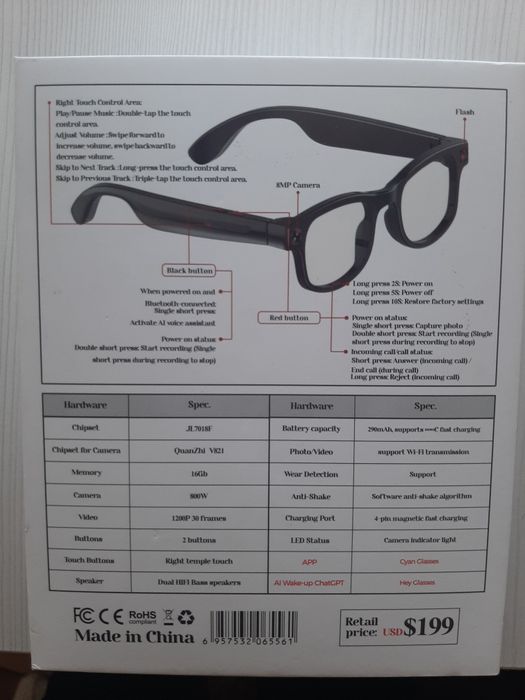 Продам Смарт очки