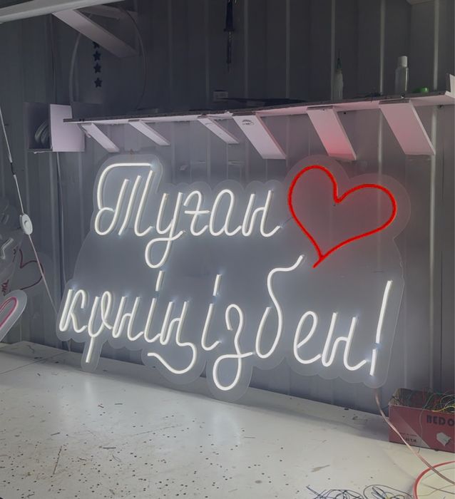 Неоновая вывеска
