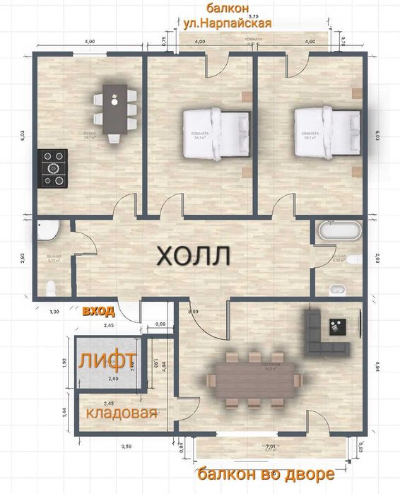 Срочно продаётся квартира 3 комнатная 120м² Микрорайон Дамарик