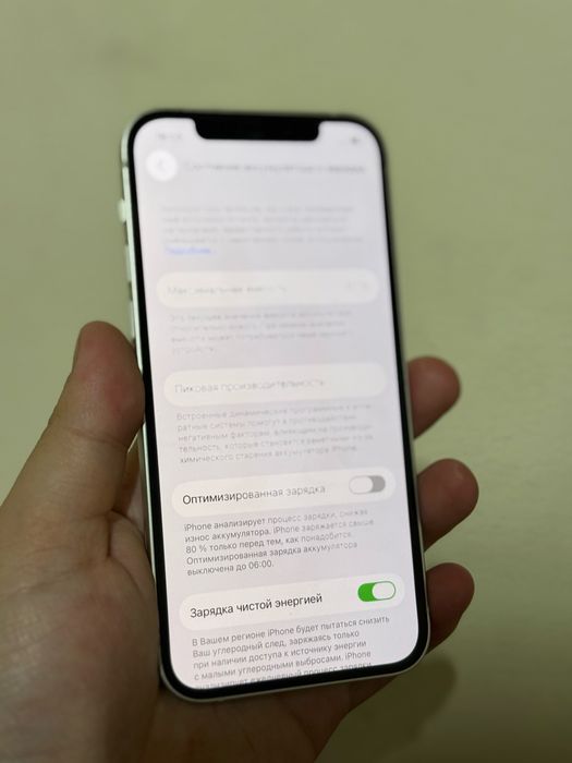 iPhone 12 айфон 12