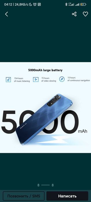 Redmi 11 E pro 5g 8/128