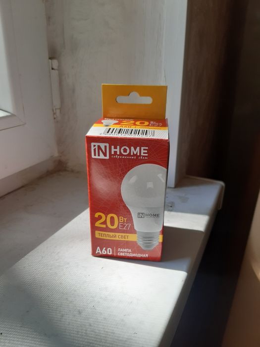 Лампочки новые за дёшево