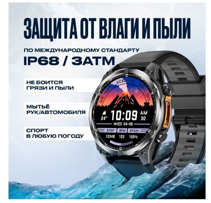 Продам смарт часы