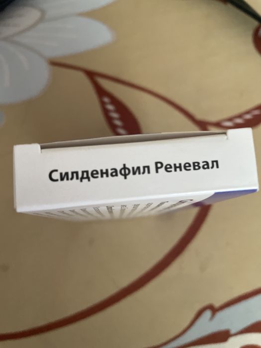 Продам подарок для мужчин.