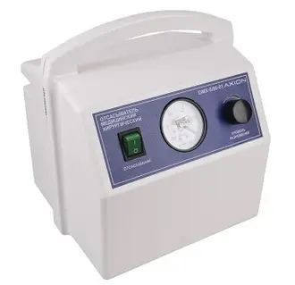 Отсасыватель медицинский хирургический