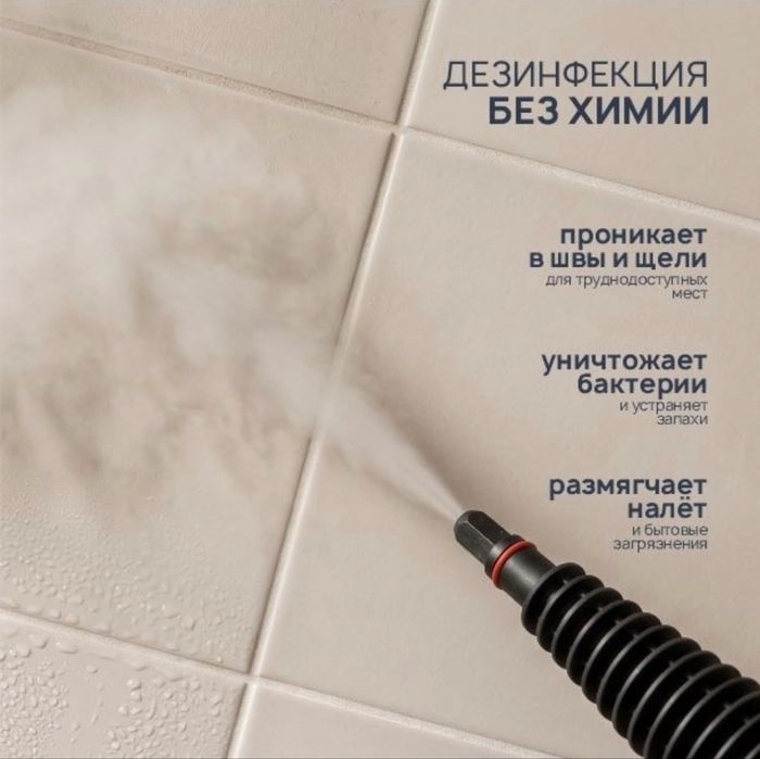Пароочиститель Gerise SteamPro 12 в 1