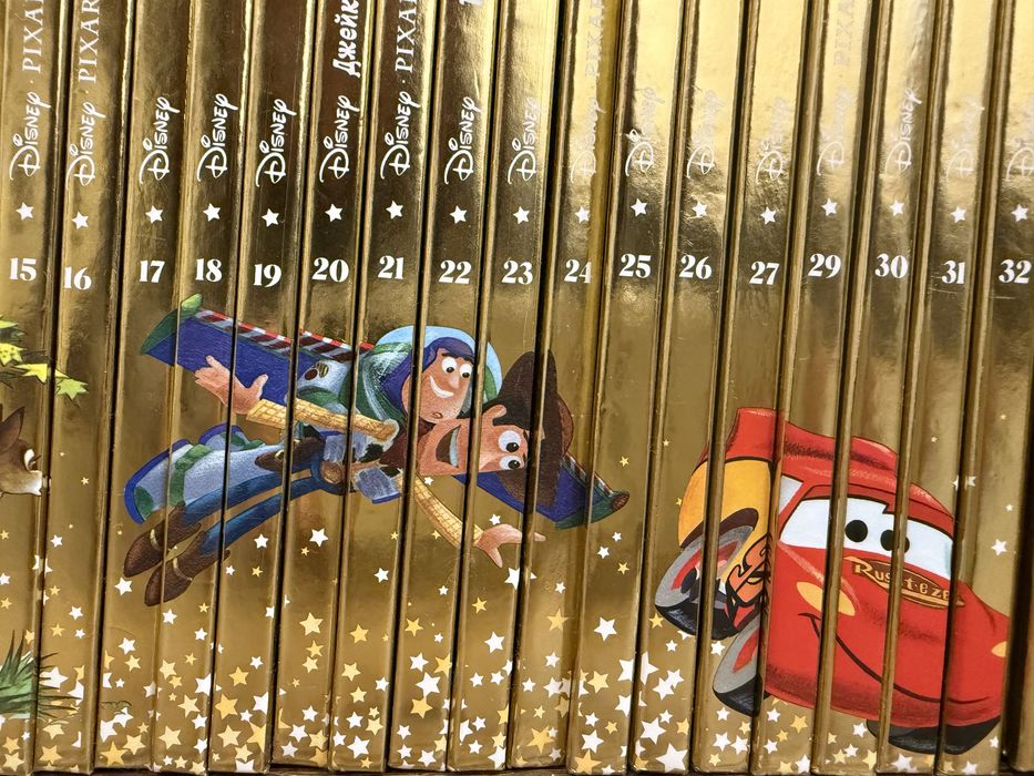 Златна колеция Дисни от 1 до 50