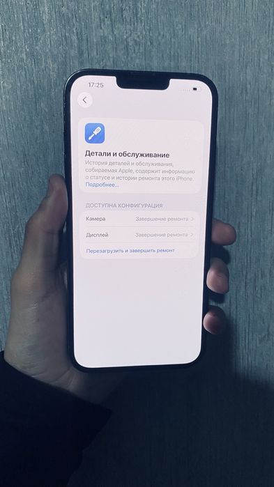 Iphone Айфон 13 ПРО МАКС