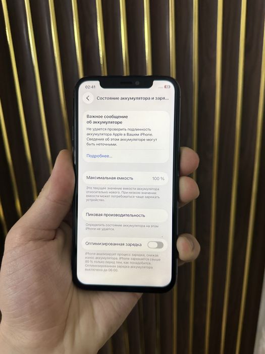 Iphone 11 Pro 64 Айфон 11 Про 64