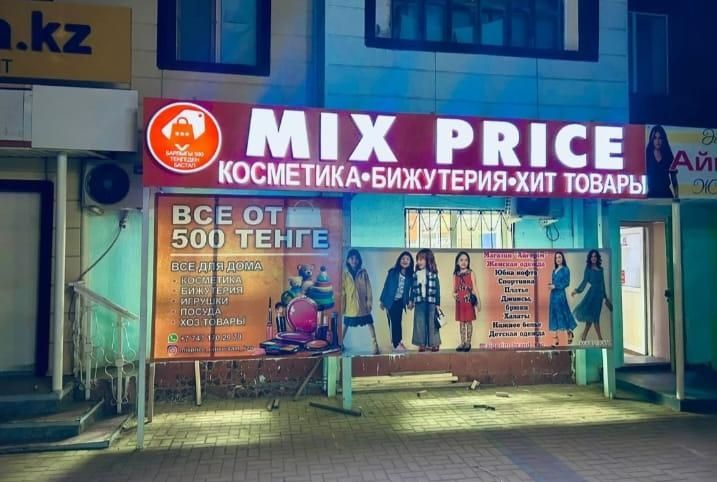 1000 наружны реклама