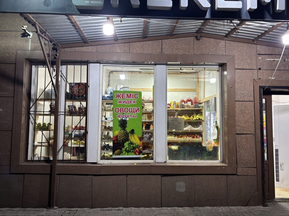 Продается овощной