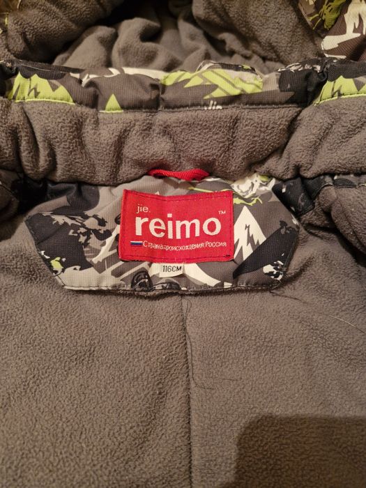 Детский комбинезон для мальчика