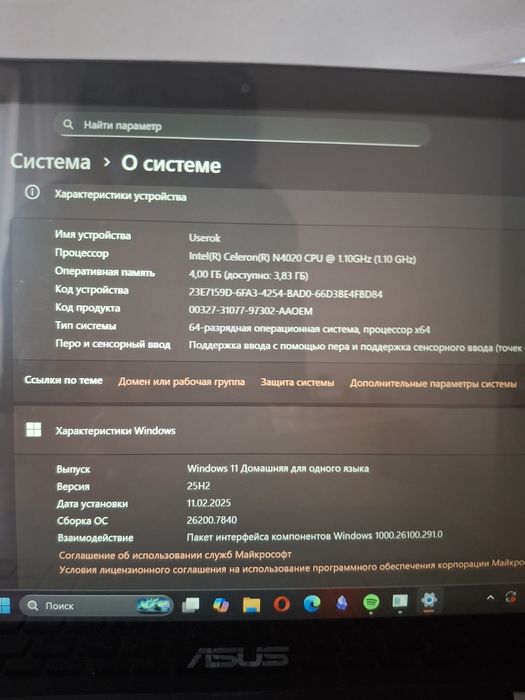 Ноутбук  ASUS VivoBook Flip 14