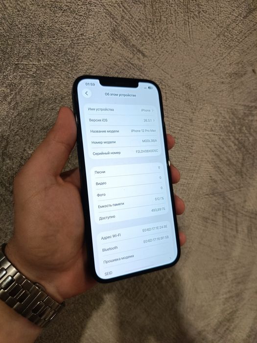 Айфон 12 Про Макс 512гб 5G