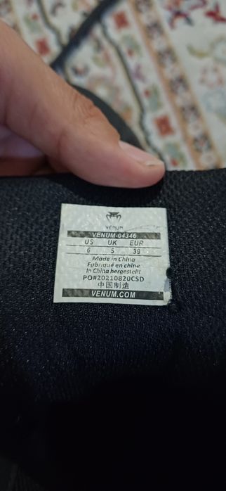 Боксерка Venom 39размер
