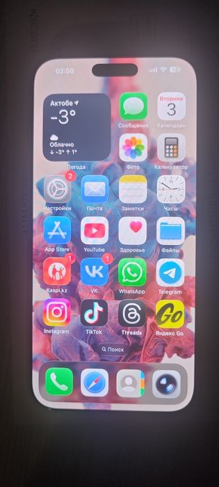 Iphone 17 pro max ,идеальное состояние,обмен