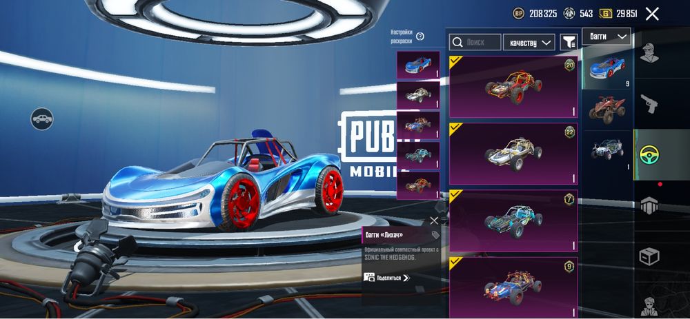 Аккаунт пабг 62 лвл