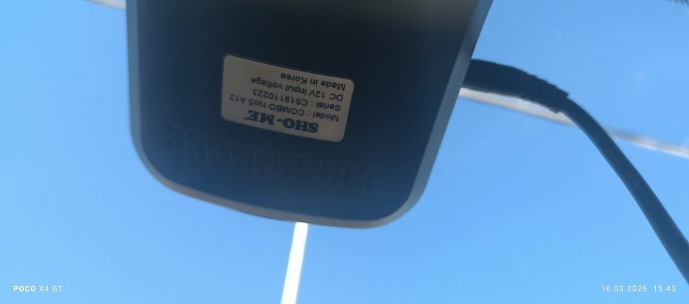 Видеорегистратор