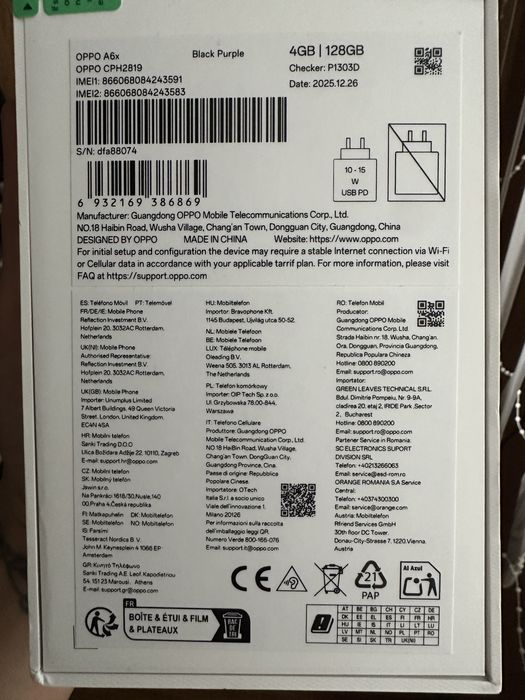 OPPO A6x 128 GB неразпечатан/запечетан