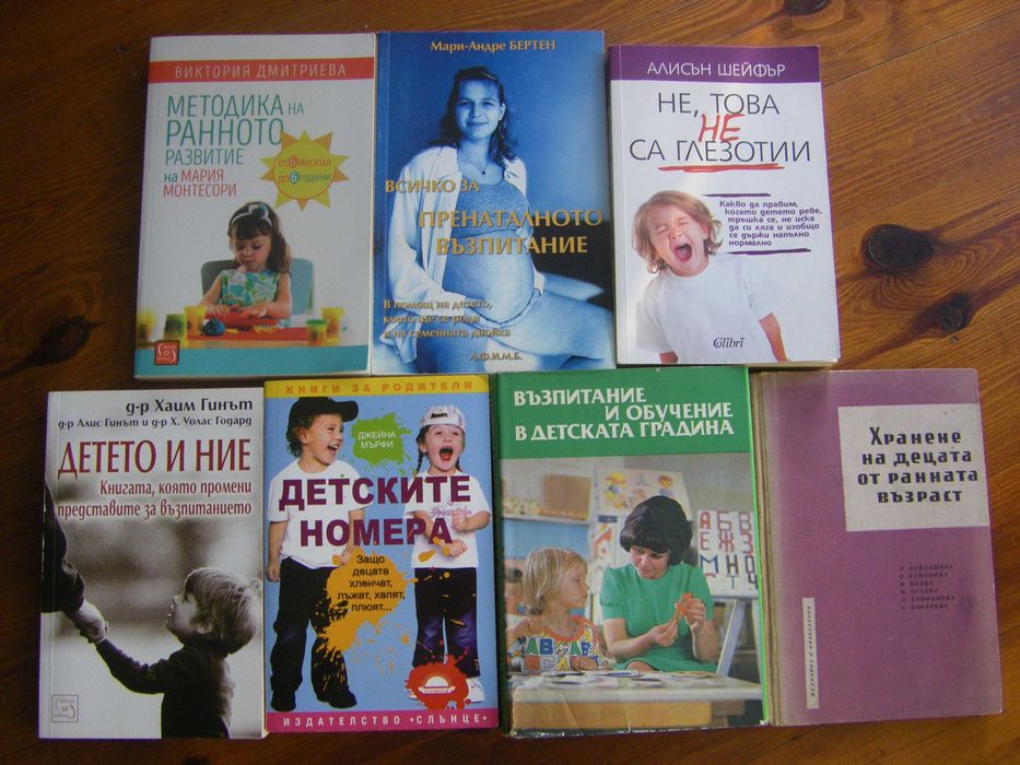 книги различна тематика