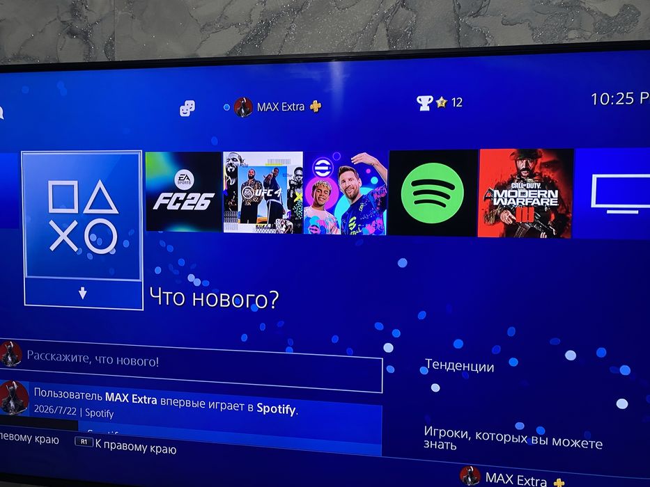 Sony playstation Ps4 fat 500gb