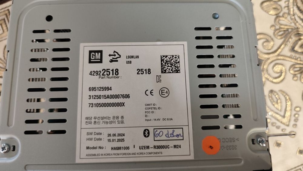 Cobalt magnitafon sotiladi 2025