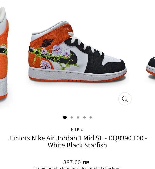 Маратонки Nikе Jordan 40 номер