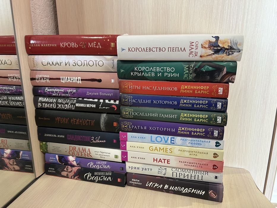 Продаю книги, в отличном состоянии