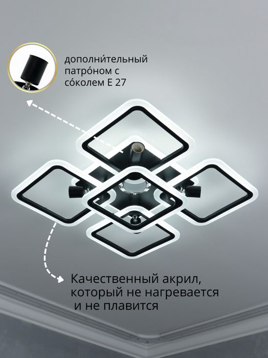 Потолочная люстра 2025 дизайн хайтек