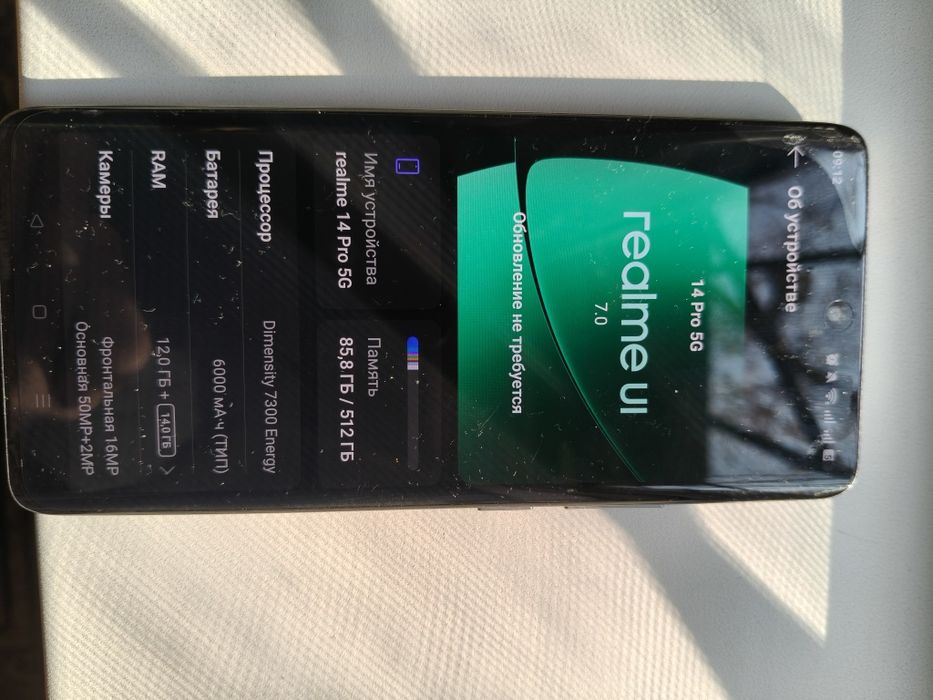 Продам Realme 14 pro