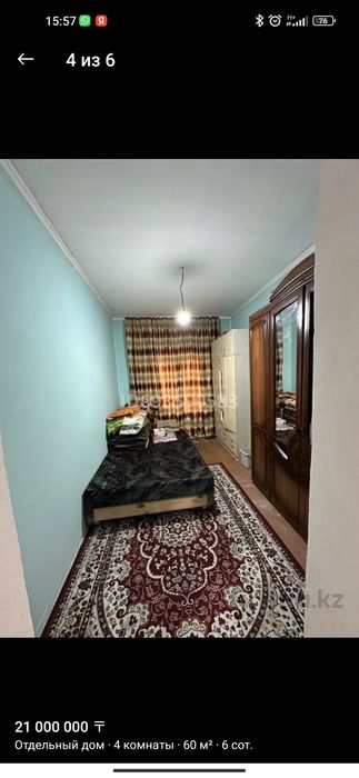 Продам дом ,срочно торг