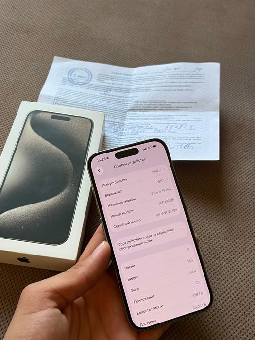 Айфон 15 Про 128GB