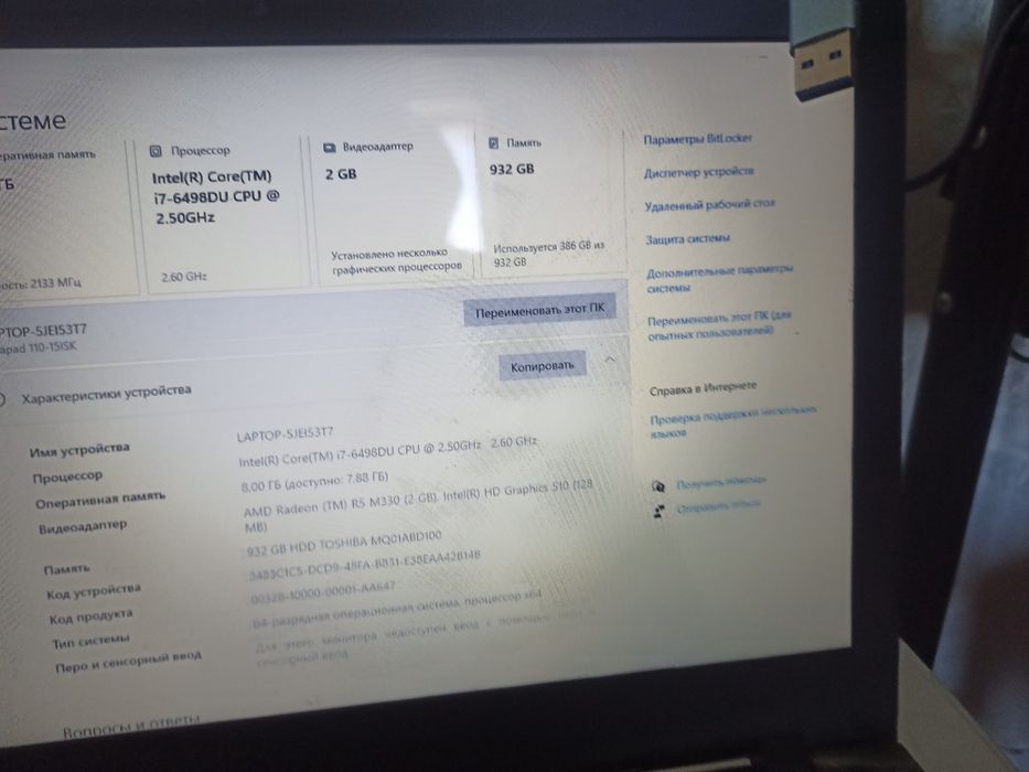 Ноутбук Lenovo ideapad 110