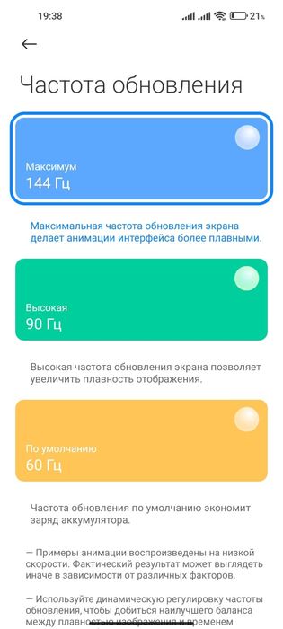 Продам Xiaomi mi 10t