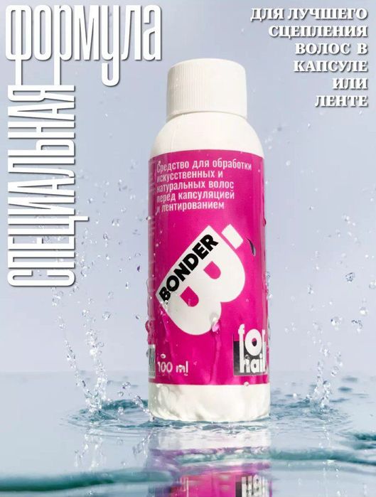 Волосы для наращивания