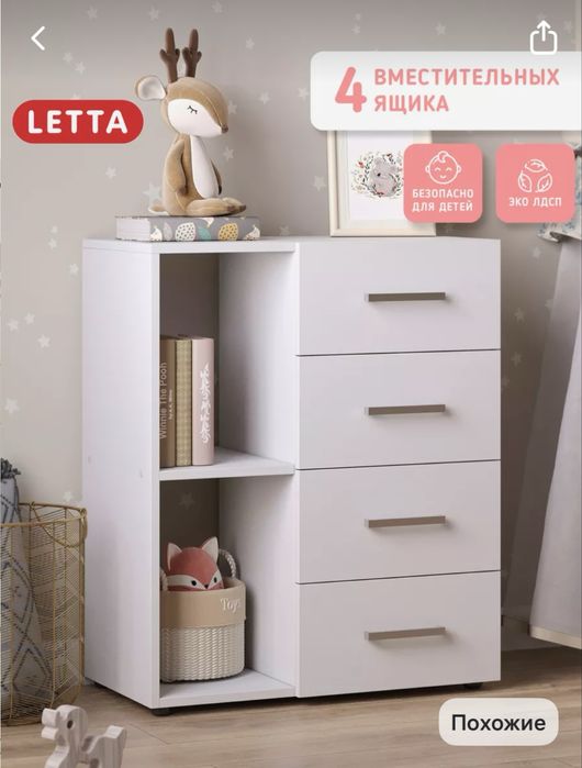 Продам комод в отличном состоянии