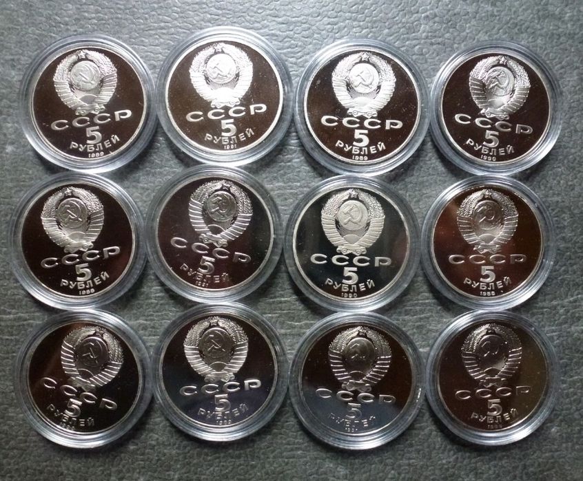 Монеты СССР 5 рублей