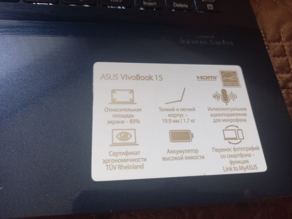 Прода ноутбук Asus