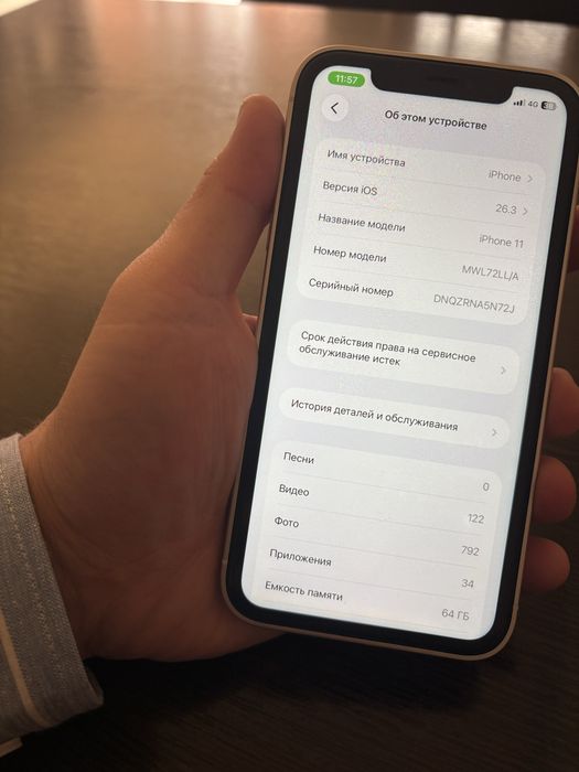 Iphone 11 идеально состоянии