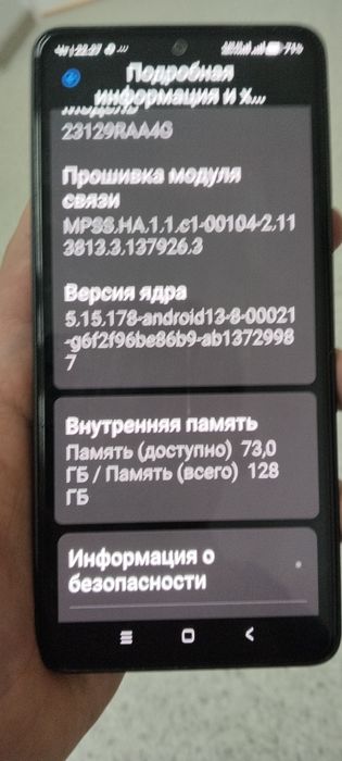 Срочно сатылады телефон