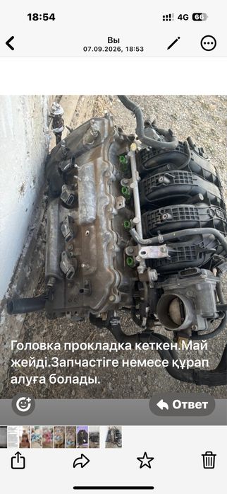 Зап часть двигатель Камри 55